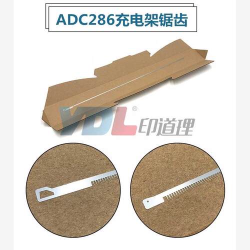 适用 震旦ADC286 C285 C365 C456 C556 C223 C283 C366 充电锯齿