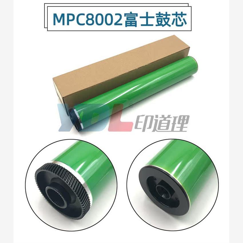 适用 理光C8002鼓芯 C5100S C6502sp C751 C651 鼓芯 单鼓