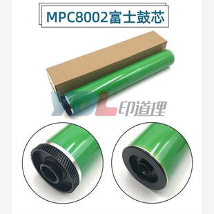 C6502sp C5100S C751 C651 单鼓 适用 鼓芯 理光C8002鼓芯