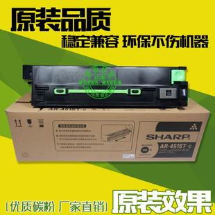 M450U M420U 3510 适用夏普AR451ST 3511 M350 4510 粉盒 M310U