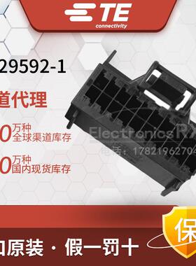 安普 泰科 AMP TE Tyco 进口连接器2329592-1