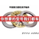 81114 81115 81116 平面压力推力圆柱滚子轴承81113 81117 81118M