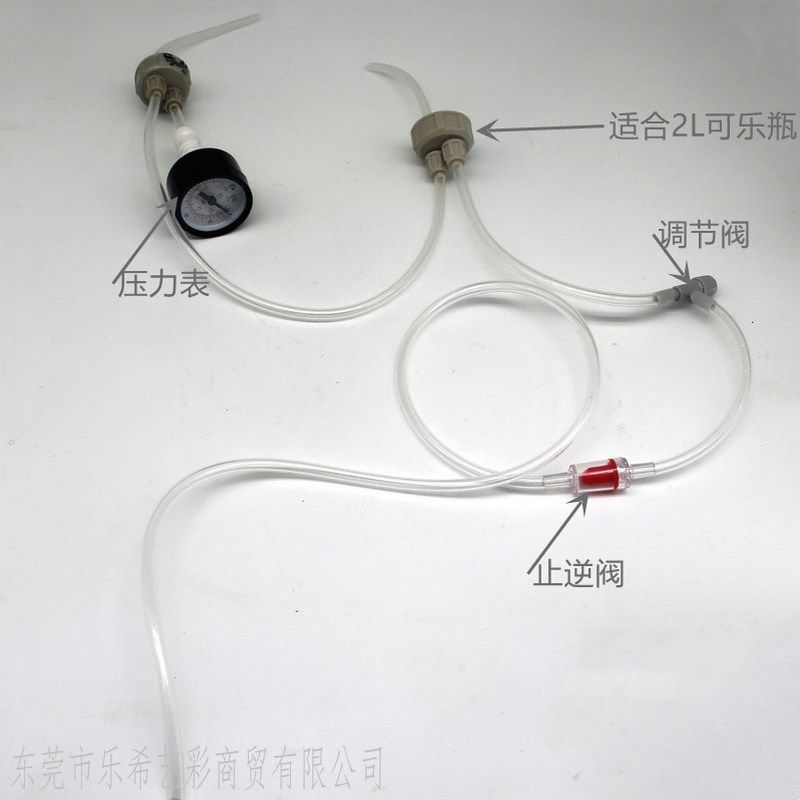 自制DIY二氧化碳发生器鱼缸专用水草缸小迷你CO2瓶盖小苏打柠檬酸,农用物资,苗木固定器/支撑器,淘宝优惠券,粉丝福利购,淘宝优惠卷