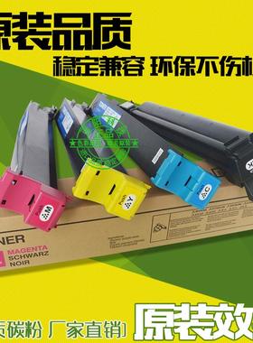 适用震旦ADT-258粉盒 震旦ADC258彩粉 粉盒 彩色墨粉 258碳粉