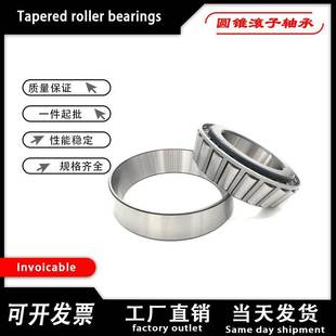 7606E 7605E 7607E 7608E 7610E 圆锥滚子轴承7603E 7609E 7604E
