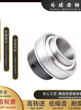 外球面轴承SA201 202 203 204 205 206 207 208 209 210 211 212