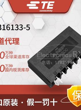 安普 泰科 AMP TE Tyco 进口连接器1-316133-5