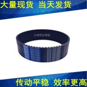 S8M S8M1568 1528 同步带1520 1544 S8M1552 S8M1600 S8M现货