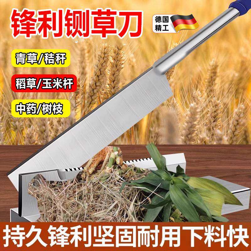 德国铡草刀家用切草刀手动切玉米秸秆稻草青草铡草闸刀喂牛羊切刀
