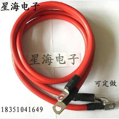 16平方大电流线 80A测试线 大电流试验线0.5米/1米/2米高压测试线