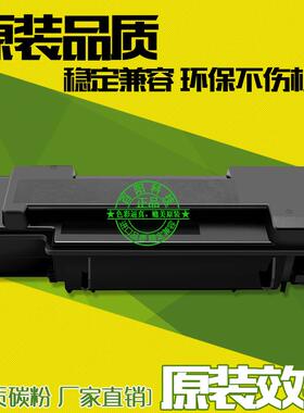 适用京瓷粉盒TK-313墨粉 FS2000D 3820N 3830N 4000DN复印机碳粉