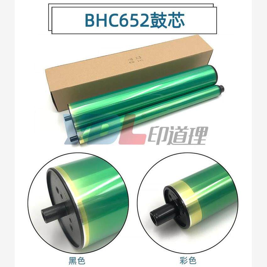 适用 柯美 C451 C550 C650 C754 C452 C552 C652 C654 鼓芯 单鼓