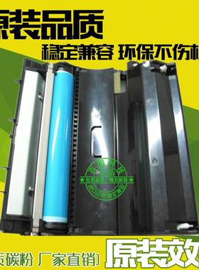 适用施乐525硒鼓 C525A鼓架 CT350390/2090FS感光鼓 成像组件