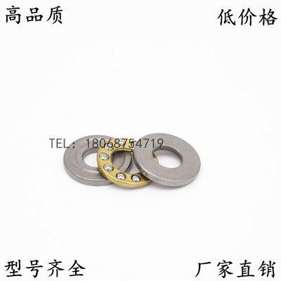 微型平面轴承F8-16 F8-19 F8-22 F9-20 F10-18 F12-21 F12-23M