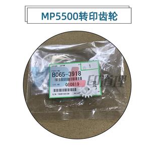 6002 2060 5500 适用 9001 6001 1075 9002转印齿轮3918 理光6000