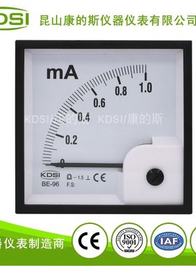 KDSI厂家供应毫安表 BE-96 DC1mA 直流毫安电流表 CE认证
