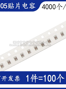 0805贴片电容10UF 22UF ±10%±20% 10V16V25V50V106 226 K M档