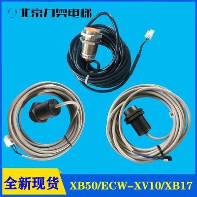 电梯称重传感器开关称重装置轿底感应器KM712537G01全新