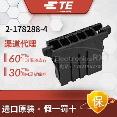 安普 泰科 AMP TE Tyco 进口连接器2-178288-4
