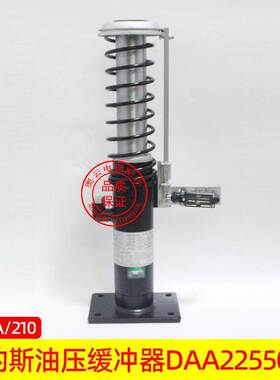 奥的斯电梯 河北东方富达 YH73A/210 DAA22550A3 液压油压缓冲器