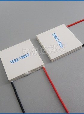 30*30mm双层制冷片TES2-19002大温差80度二级半导体致冷片15V 2A