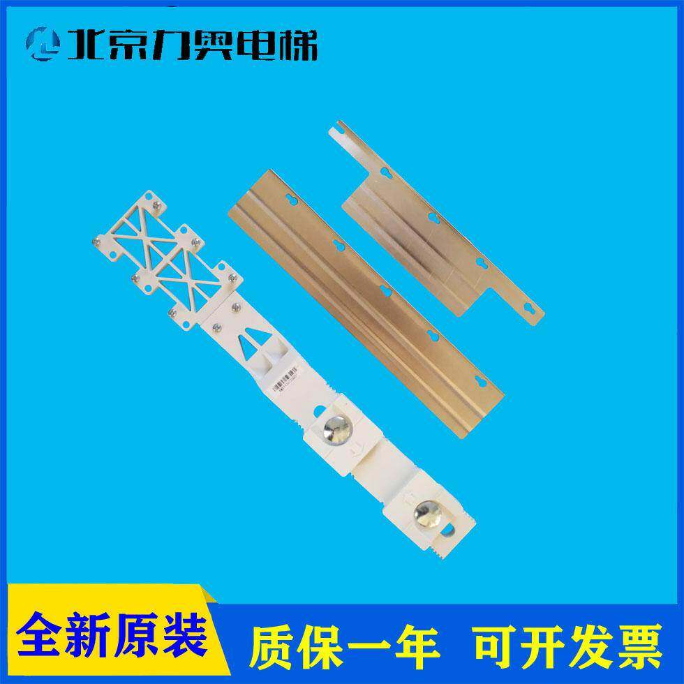 /隔磁板/隔磁片/平层开关支架/电梯配件/KM51136726G07/平层