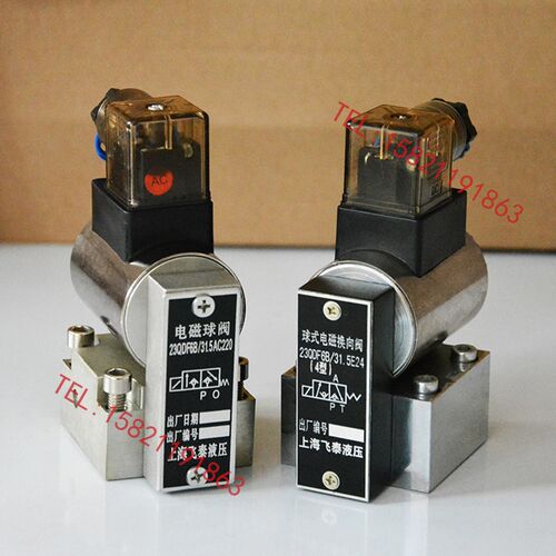 电磁球阀 23QDF6K/315E24B24DC24V23QDF6B/31.5B220E220AC220V