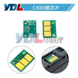 印道理适用BH柯美C360I鼓芯片 C7130I震旦C309计数芯片C369 C300I