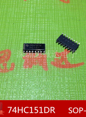 SN74HC151DR 全新原装 进口HC151 74HC151D  SOP-16 窄体 74HC151