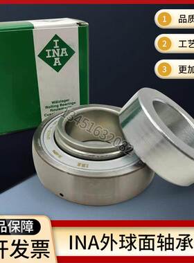 德国INA进口轴承GRAE35NPPB GRAE-35-NPP-B 带偏心套外球面轴承