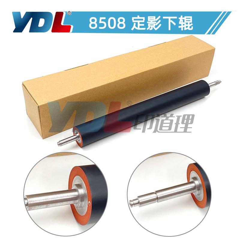 适用东芝ES55067AC8下辊