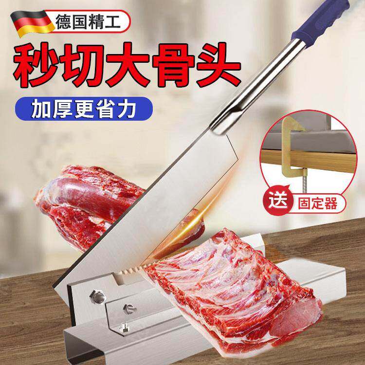 德国精工切骨头神器铡刀切骨家用闸刀商用扎刀剁肉砍排骨切猪蹄刀