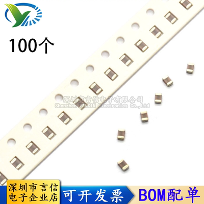 0805贴片电容4700PF(472K 4.7nf)5600PF(562K 5.6nf) 50V ±10%