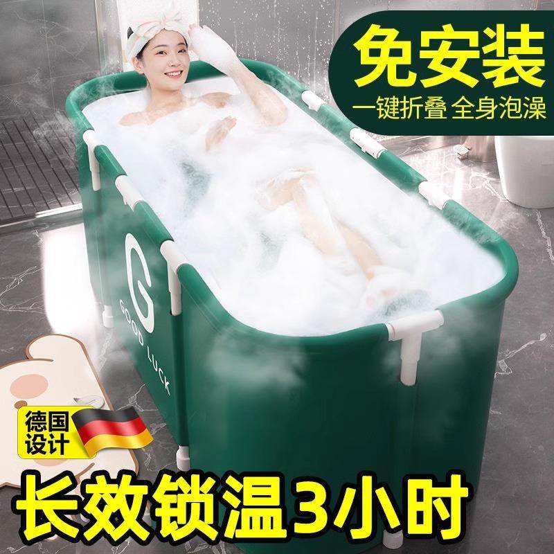 德国全身泡澡桶折叠大人冬天浴桶成人家用洗澡神器加厚浴缸沐浴桶