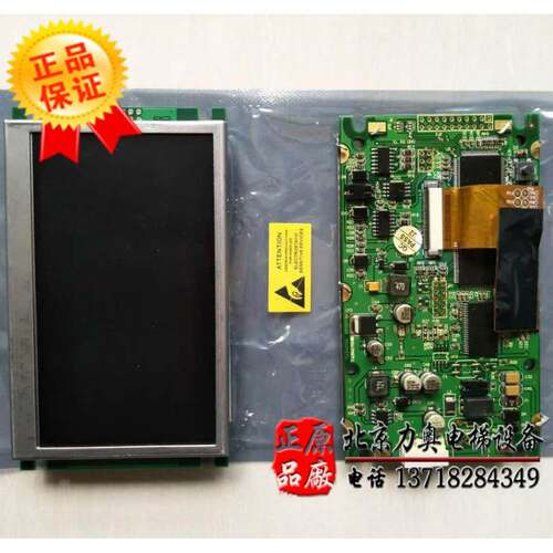 巨人通力液晶外呼显示板BVT105YA3J41754SAYA3N41755全新非拆机