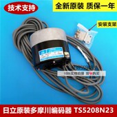 日立电梯编码 器 多摩川主机旋转编码 器TS5208N23 可代替TS5208N13