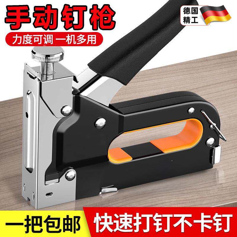 手动打钉枪射钉枪三用码木工气钉枪U型打钉器t型钉马丁枪德国精工