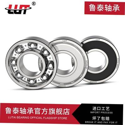 哈尔滨轴承6200 6201 6202 6203 6204 6205 6206 6207ZZ RS