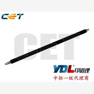 C3001 C3501 C4501 鼓蜡条清洁毛辊 中恒CET适用 C5501 理光