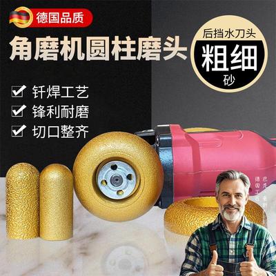 角磨机圆柱磨头金刚砂后