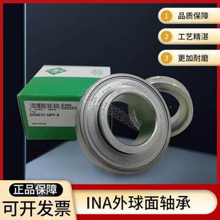 RAE12 INA轴承 FA106 50NPP 进口外球面