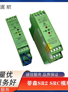 蒂森电梯SR2模块蒂森SRC模块再平层提前开门模块门区进口绿色