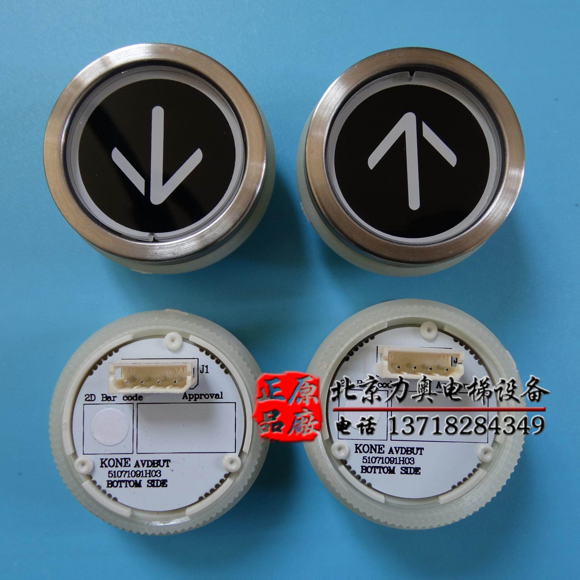 按钮KDS50按钮KM51071111H03/51071091H03外呼圆形按钮原装