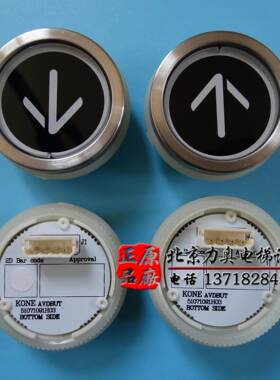 按钮KDS50按钮KM51071111H03/51071091H03外呼圆形按钮原装