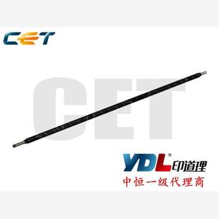 5000 5002 4001 4002 充电辊清洁辊 5001 中恒CET适用理光MP4000B