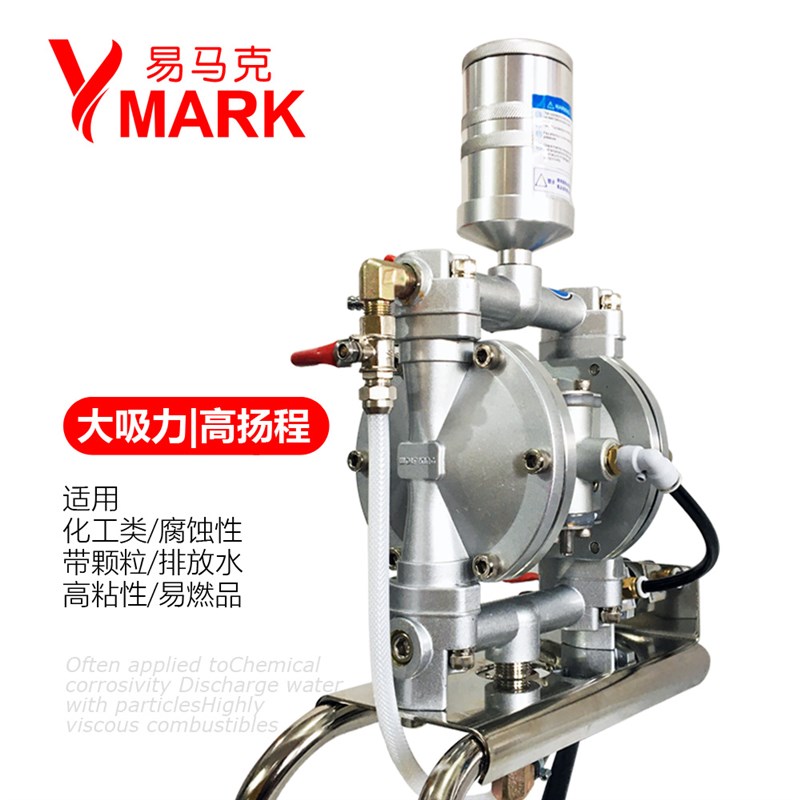 气动隔膜泵耐酸碱高腐蚀乳胶油漆压缩机自动喷枪增压水墨油液泵
