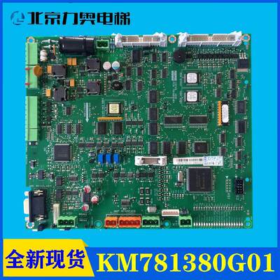 电梯配件/通力A1板/KM781380G01/G02/G11/V3F25变频器/781383H02