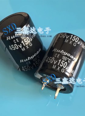 450V150UF  450V 150UF全新 原装 焊机变频器电源逆变电解电容