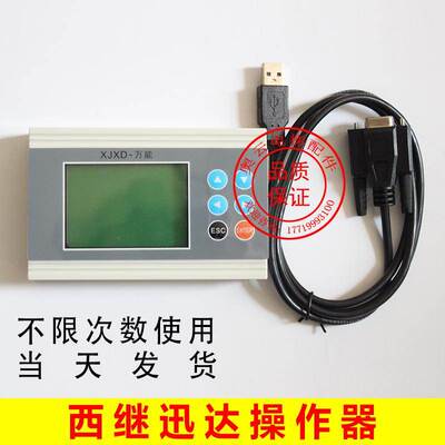 西继迅达电梯万能服务器SM5200 SCH5600 XJXD-V3.0/OP-6000操作器