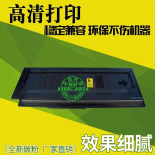 6128 墨盒 M4028 m4132idn 碳粉 M4125 适用京瓷TK6108粉盒tk6118